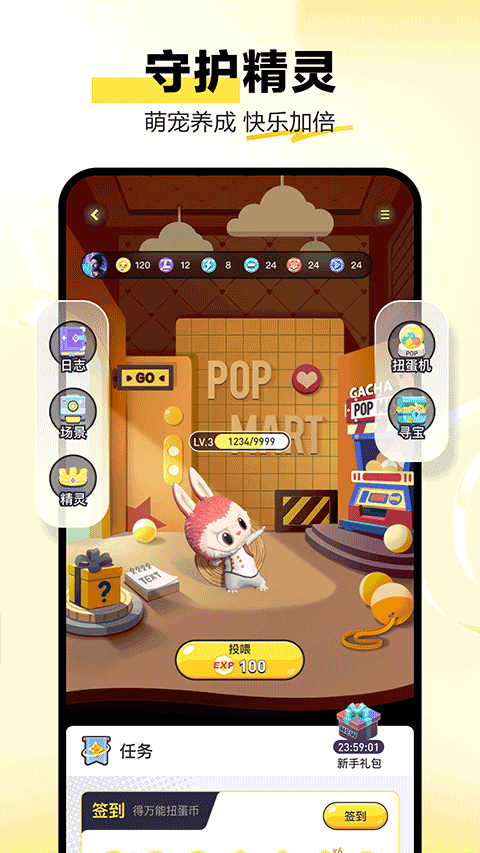 POP MART4