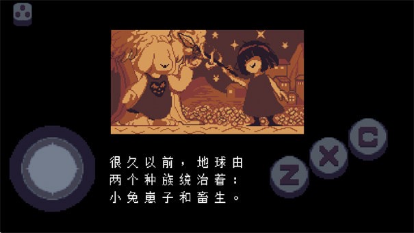传说之下星火复燃汉化版2