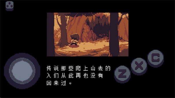传说之下星火复燃汉化版3