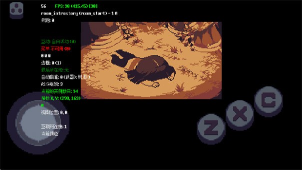 传说之下星火复燃汉化版4