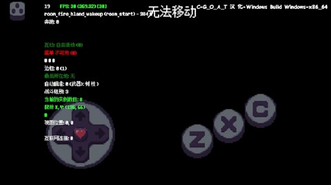 传说之下星火复燃汉化版