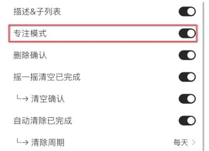 极简计划打卡2