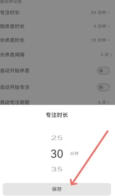 极简计划打卡4