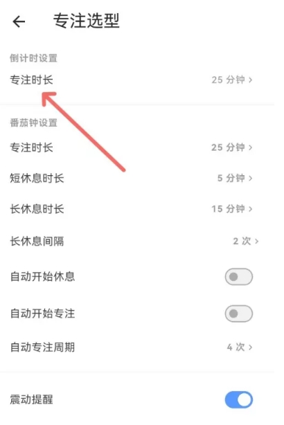极简计划打卡5