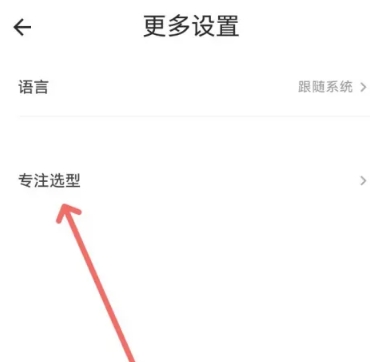 极简计划打卡6