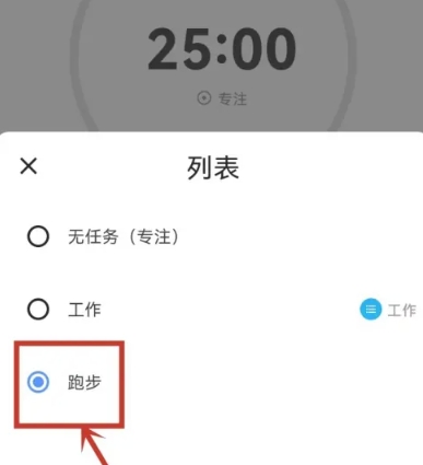 极简计划打卡7