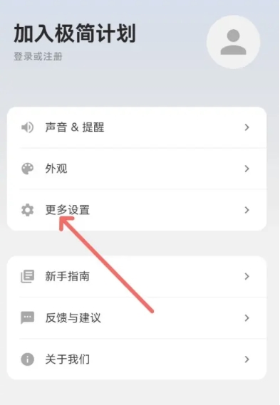 极简计划打卡8
