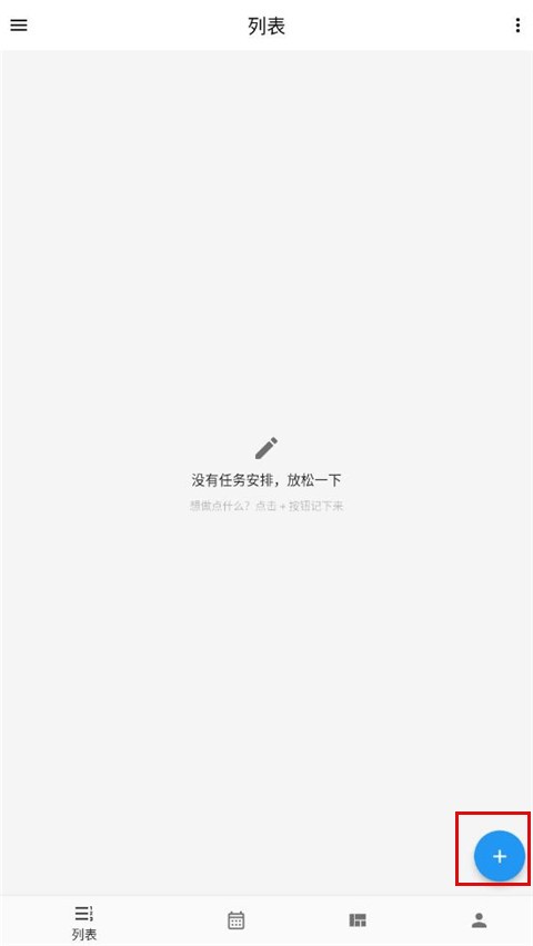 极简计划打卡13