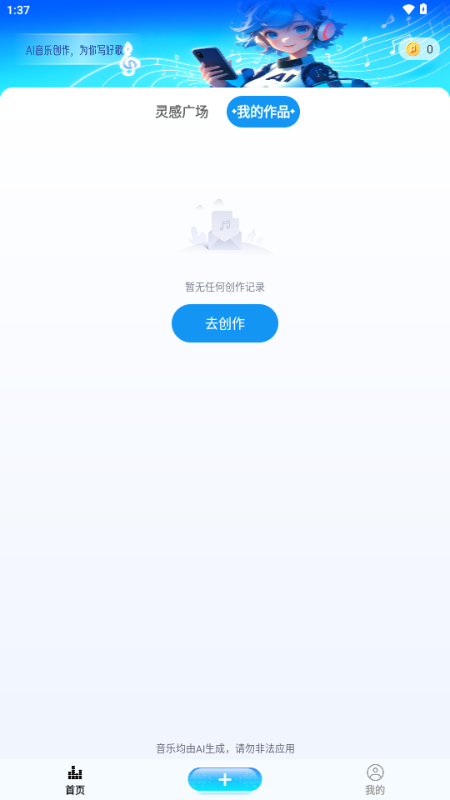 Boomy3