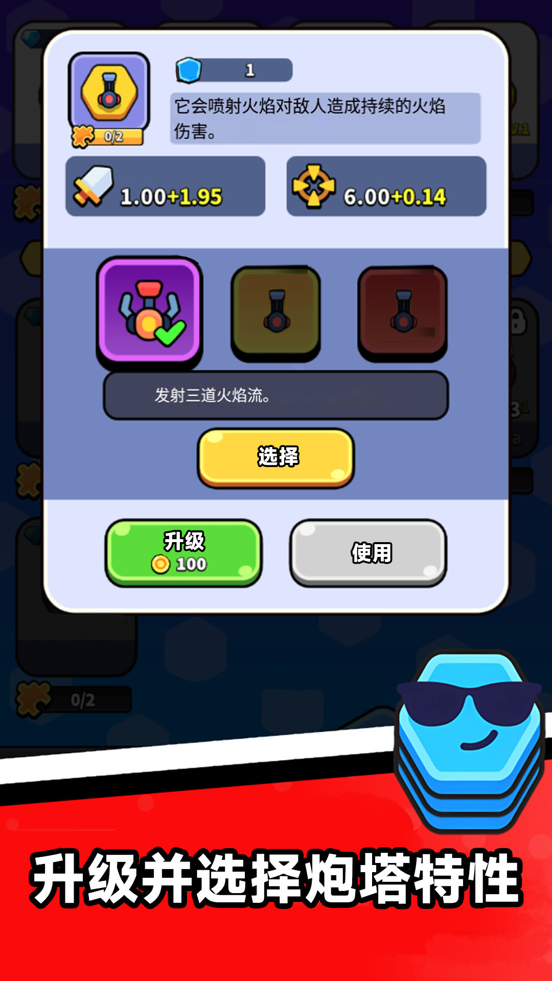 战地守护者4