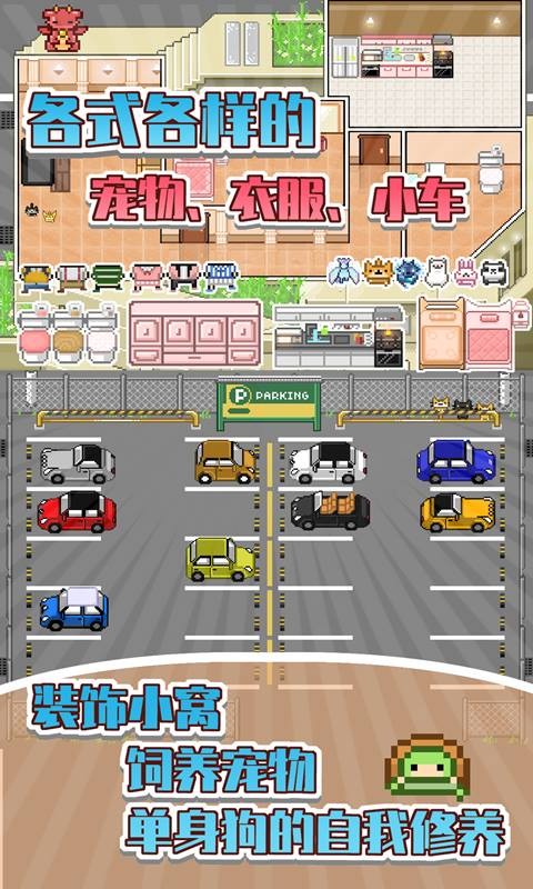 留学生瓜田手机版2