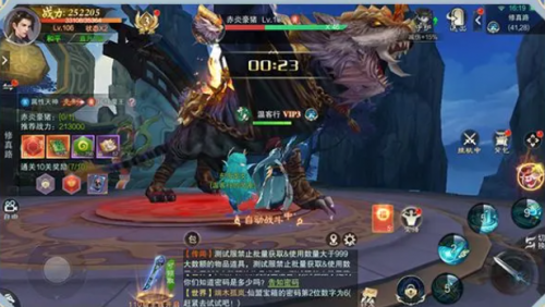 武林战争血雨江湖正版手游