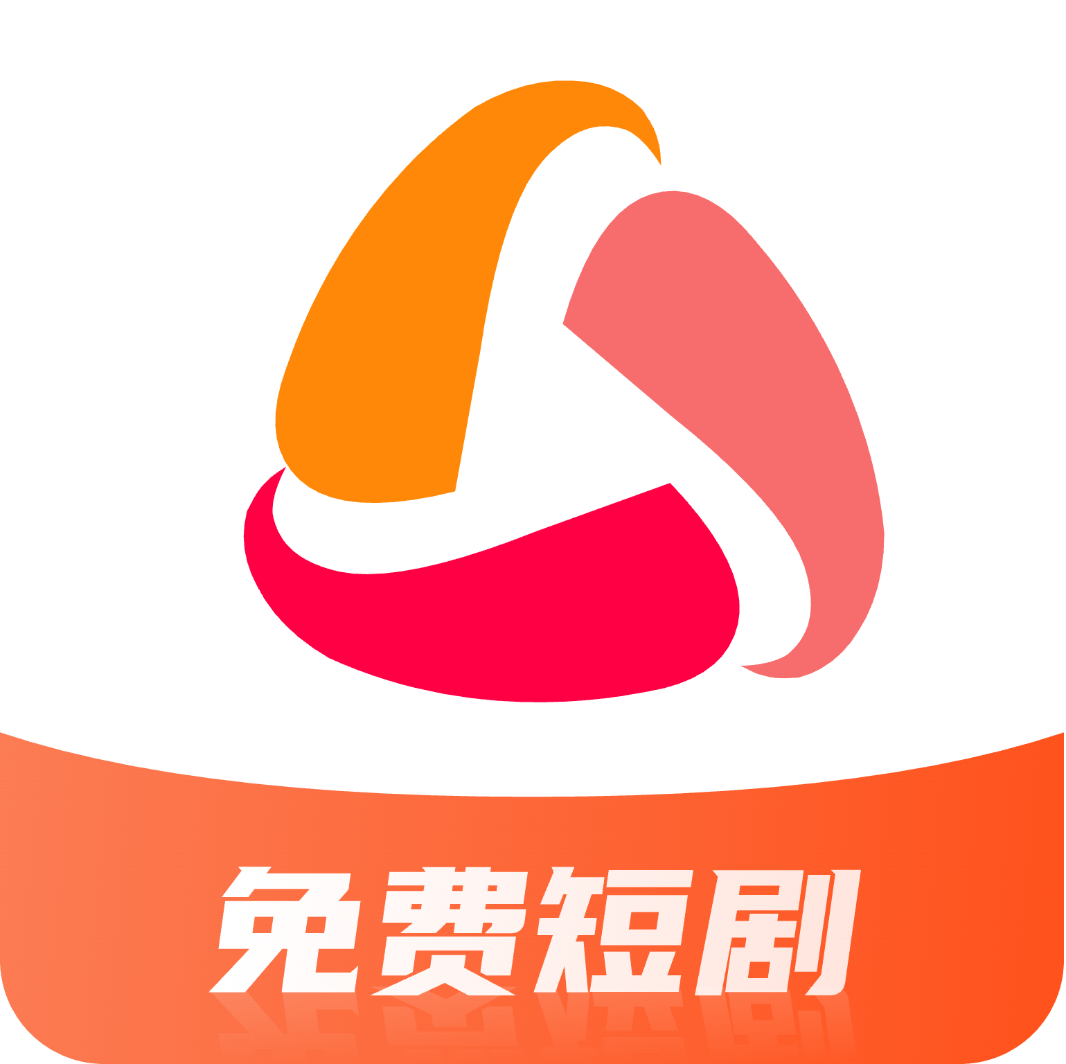 红糖短剧