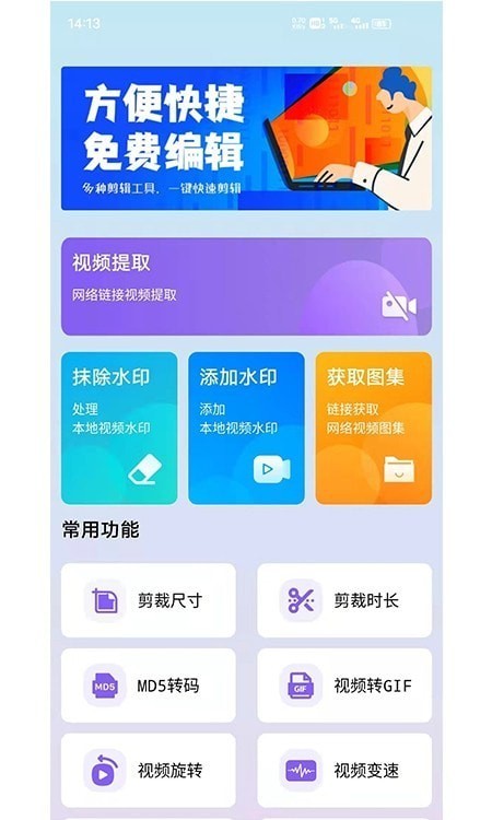 水印擦除大师2