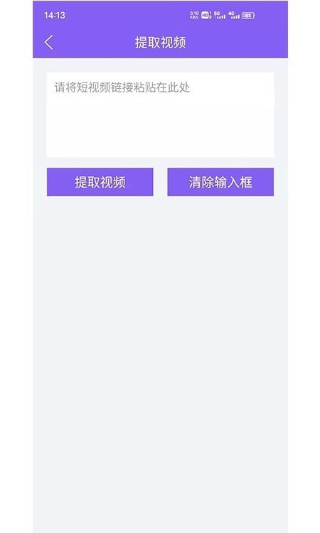 水印擦除大师3
