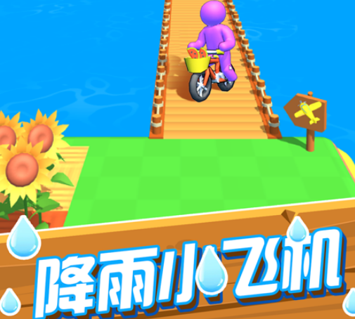 我有一块地红包版