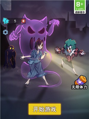 攻守兼备小游戏4