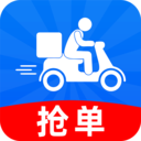 快递员接单助手