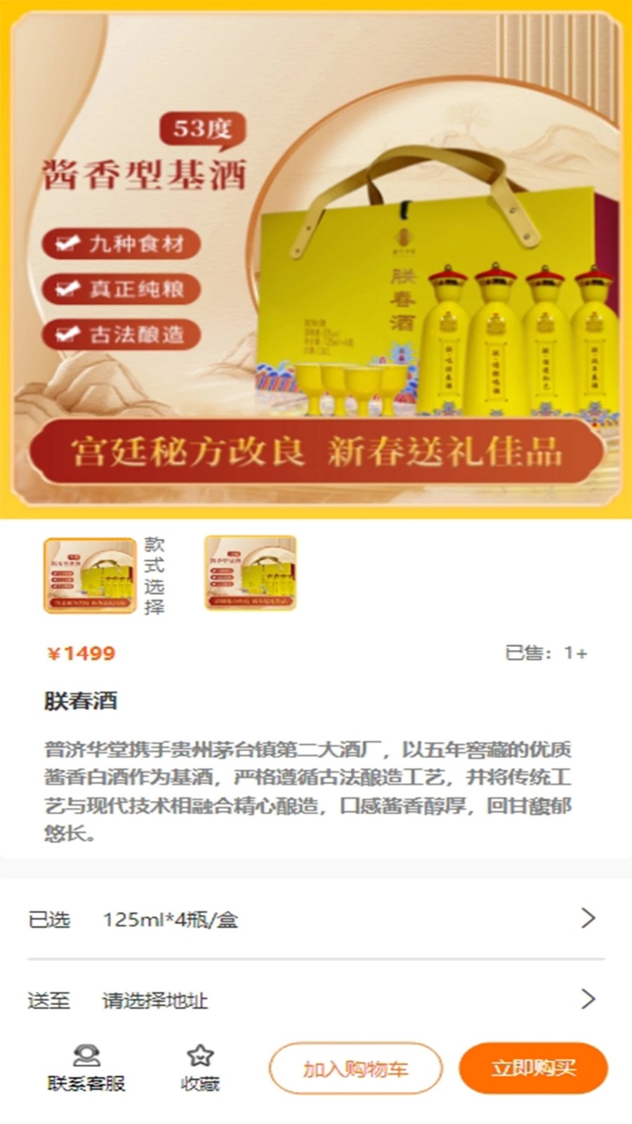 普济华堂健康管理3