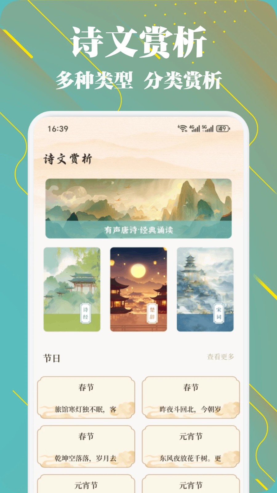 熊猫推文阅读2