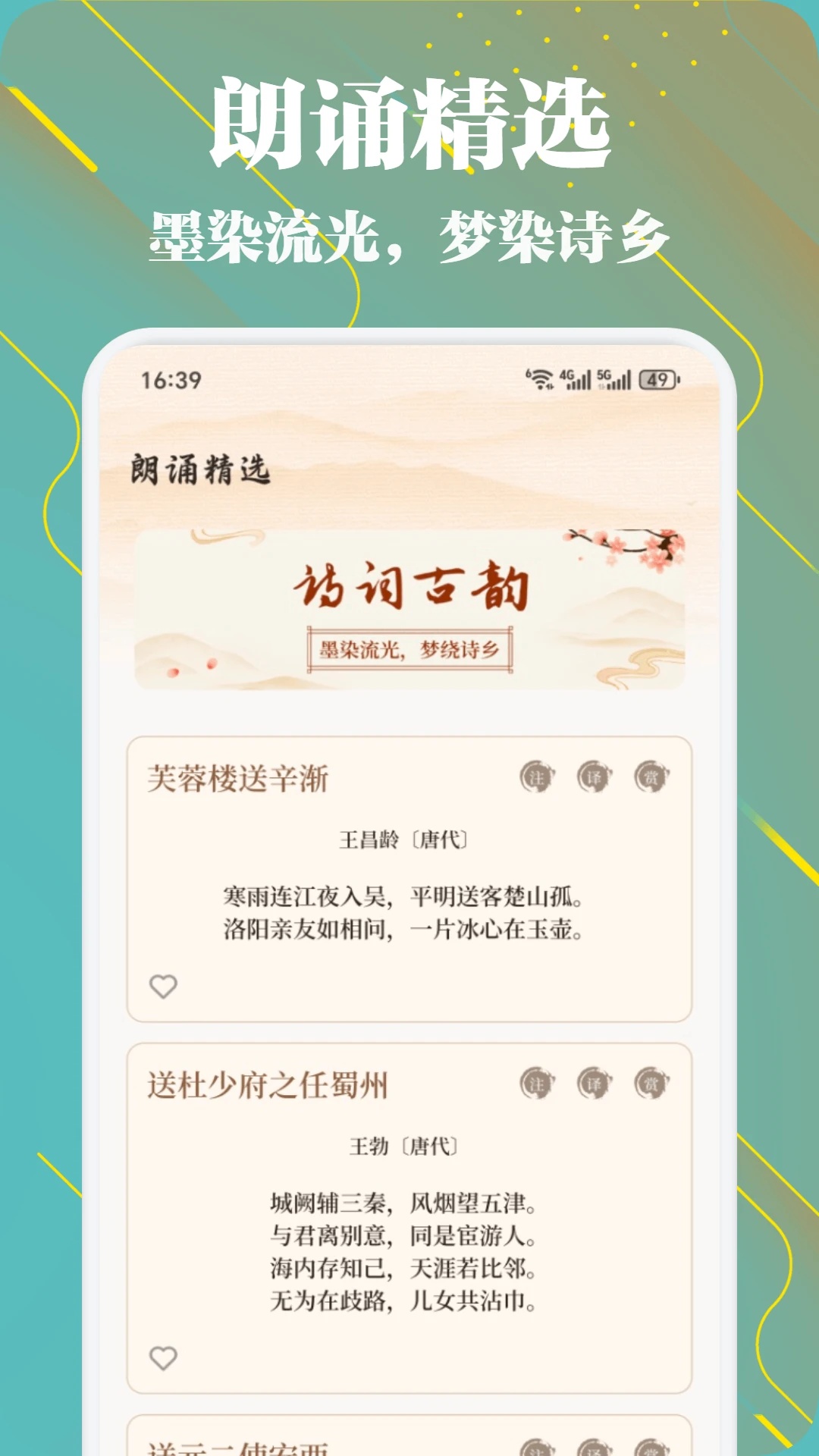 熊猫推文阅读3
