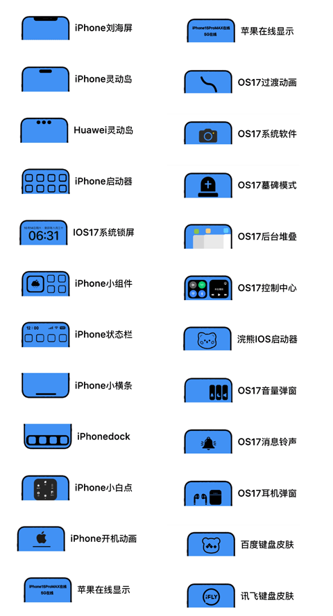 彩虹猫pro主题库3