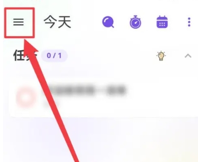 简一清单规划14