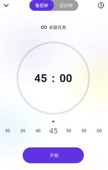 简一清单规划16