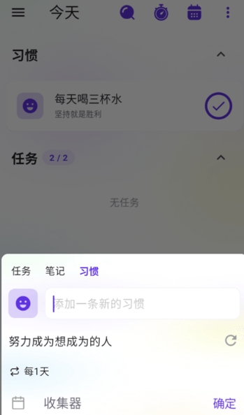 简一清单规划17