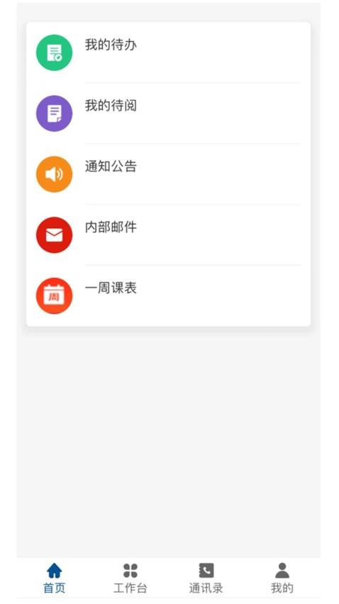 南通市委党校3