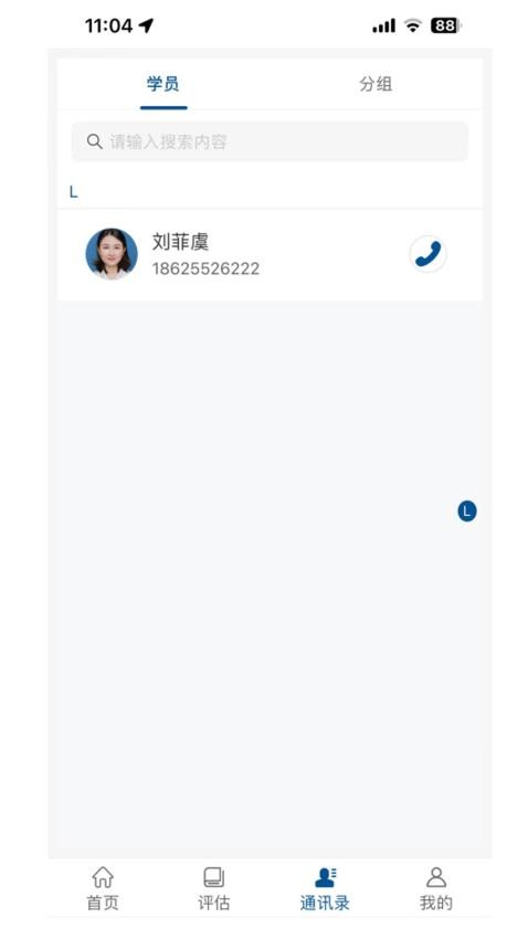 南通市委党校4