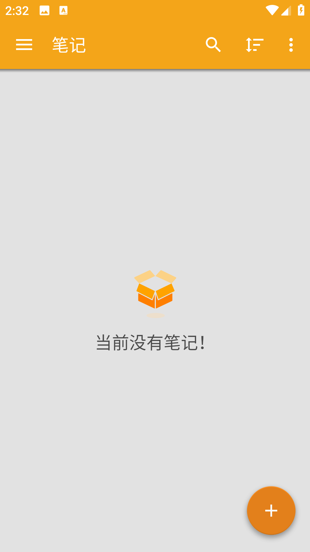 一笔记