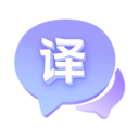 语音翻译通