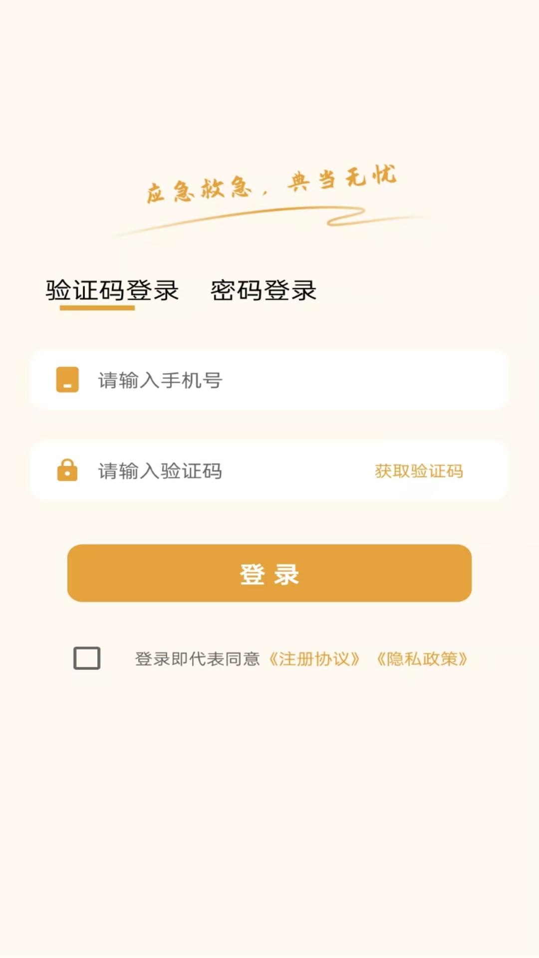 乐享好用1