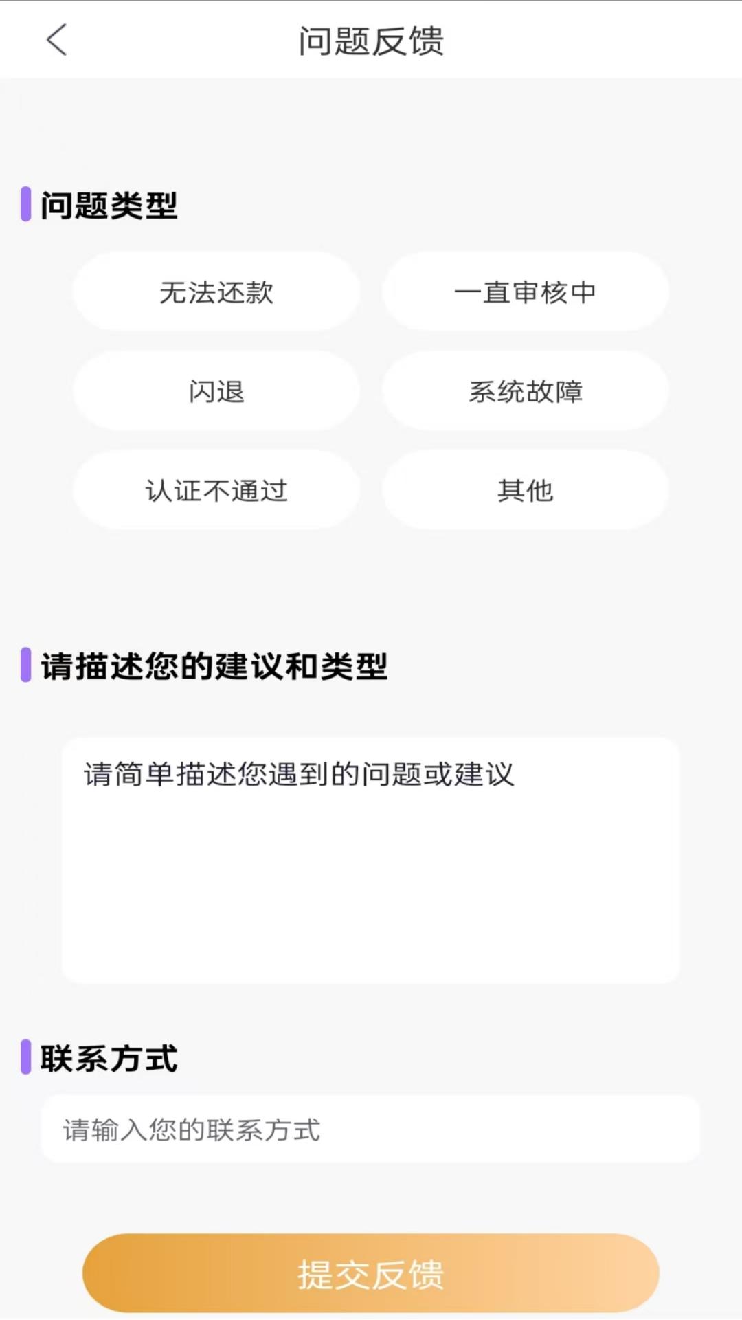 乐享好用3