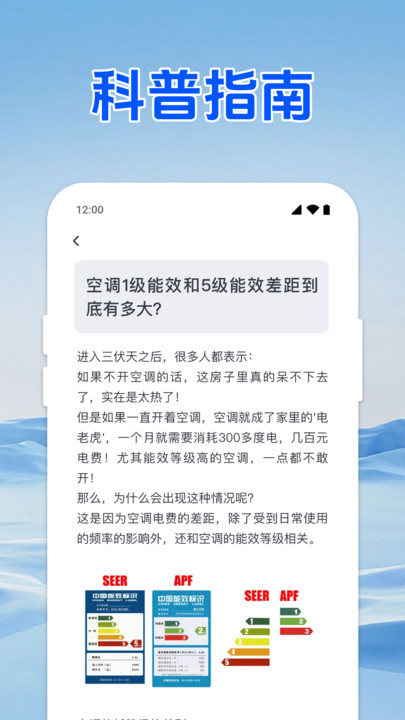 水电缴费免费查