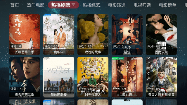 拾光追影tvbox1