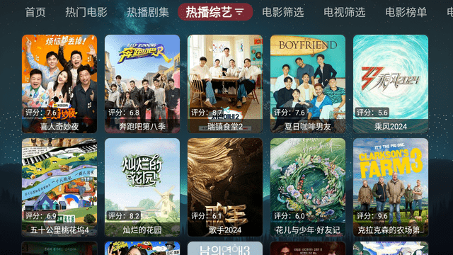 拾光追影tvbox2