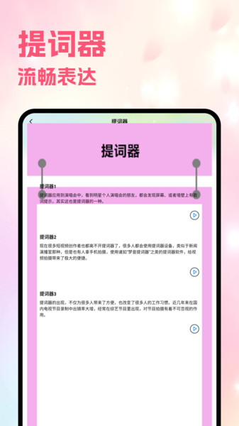 月亮视频工厂2