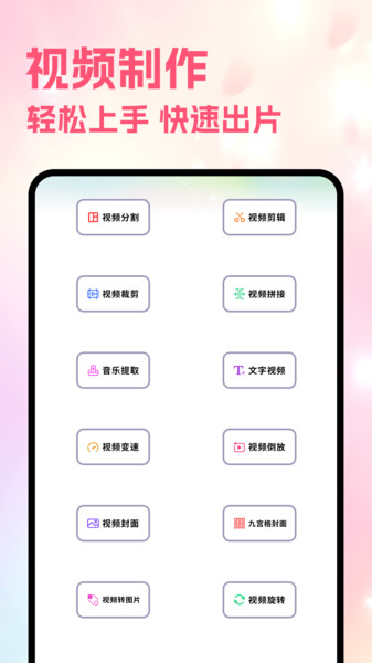 月亮视频工厂3