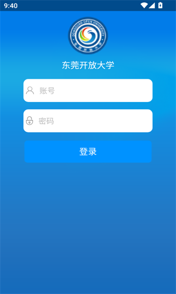 东莞在线学习3