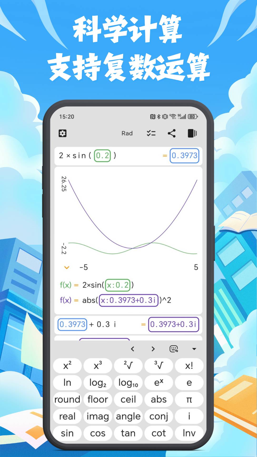 可算2