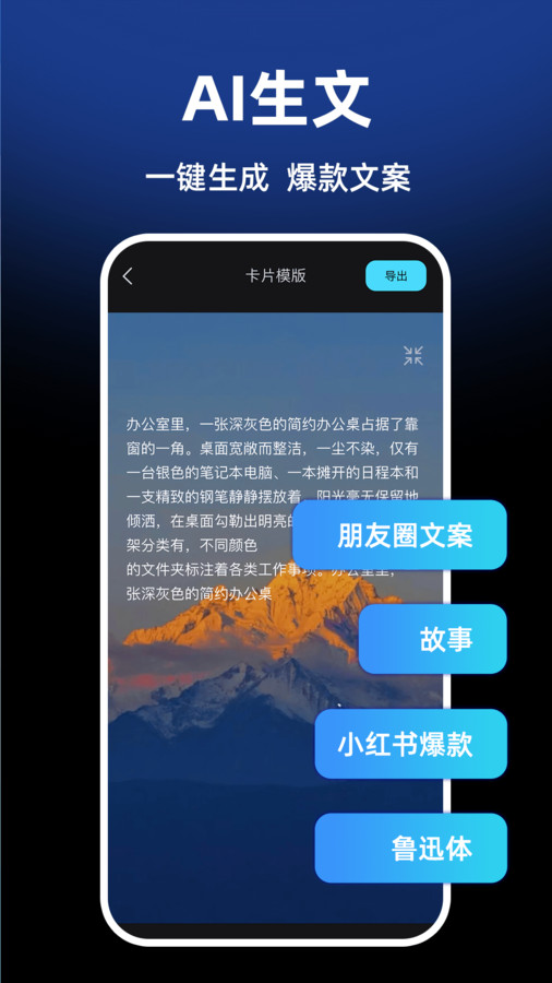 自媒体运营大师4