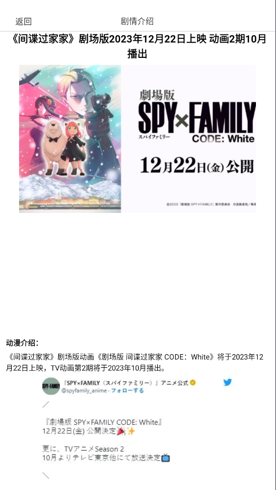 漫蛙manwa漫画