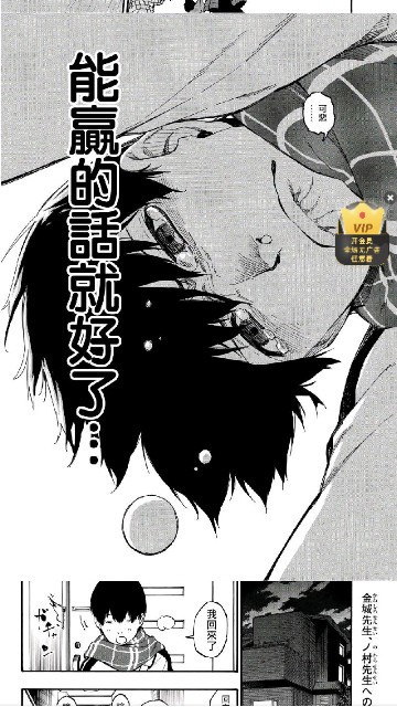 糖果漫画1