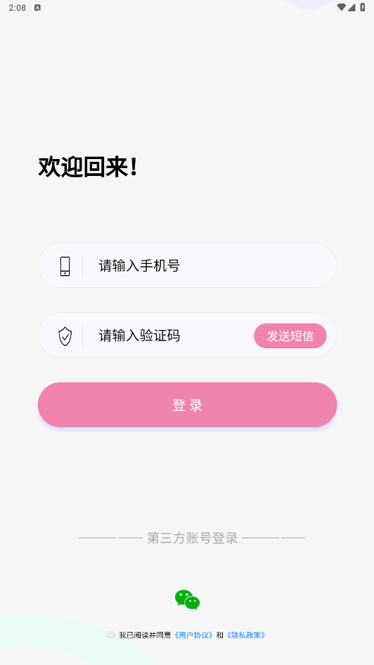 糖果漫画3