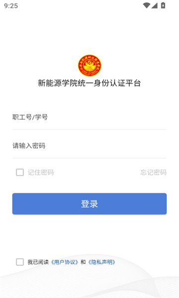 掌上新科2