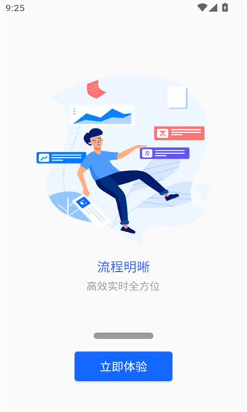 掌上新科3