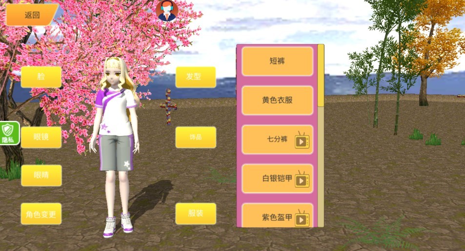 梦幻女子校园模拟器旧版本