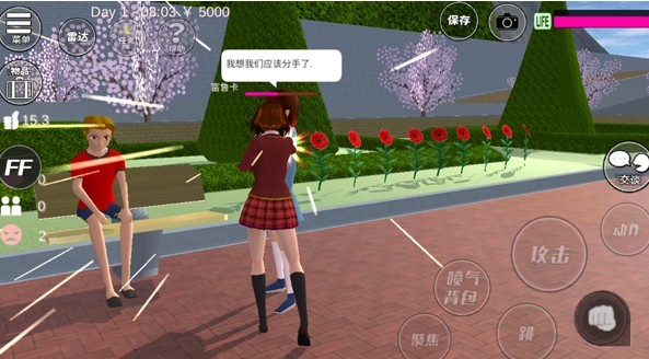 梦幻女子校园模拟器旧版本